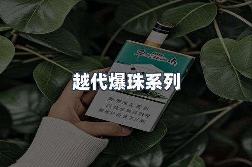 云霄香烟批发